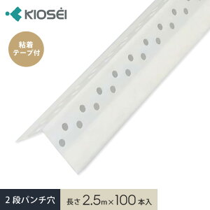 �N���X���n�R�[�i�[�� �R�[�i�[�e�[�v DX�|KP�t���[�R�[�i�[35 2.5m 100�{��__dx-kpf35