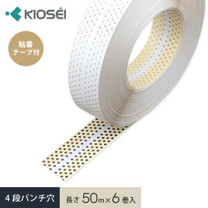 クロス下地コーナー材 DX-シャープエッジコーナーテープ 4段 50m 6巻入__dx-shect-4