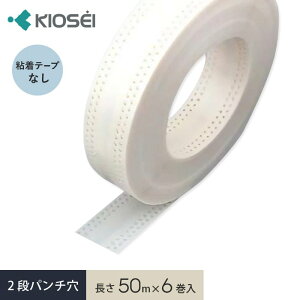 クロス下地コーナー材 コーナーテープ ピタット4Rコーナー 2段穴 50m 6巻入__pt4r2