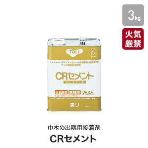 y1ISi|Cg2{zy@lElƎl͑z Ж؂̏opڒ Snn܌` CRZg 3kg(6Ď{H) CRC-S__crc-s