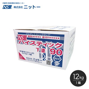 pe hpe jbg[ NS nCXeBbNh90 12kg/(3kg×4)__fs-ni-044190