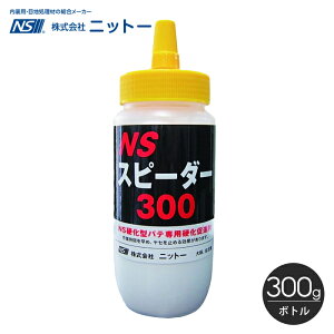 pedi jbg[ NS Xs[_[ 300g/{g__fs-ni-060005