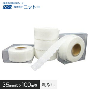 ǎ ⋭p jbg[ NXWCgSe[v ЂȂ 35mm×100m (1P)__fs-ni-080063