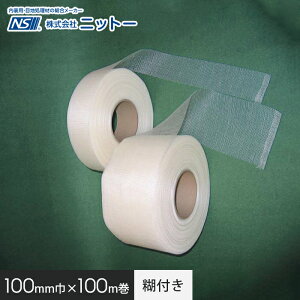 OǍHp Opڒne[v jbg[ NS p[bV 100mm×100m (1P)__fs-ni-080078