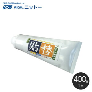 pe tH[p y[Xg^Cv jbg[ \փV[h 400g/{__fs-ni-100190
