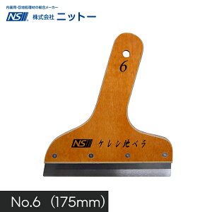 �j�b�g�[ �P�����n�x�� No.6 �i175mm�j �P������Ɛ�p�݌v__fs-ni-120126