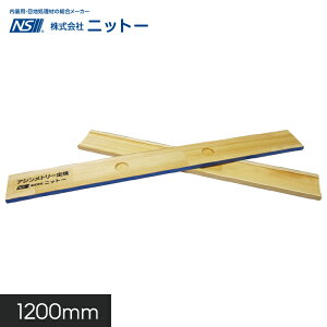 �j�b�g�[ �A�V�����g���[��K Blue 1200mm__fs-ni-130120