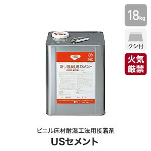 y@lElƎl͑z rjޑώH@pڒ E^nn܌` LUSZg 18kg(50Ď{H) TUSC-L__tusc-l