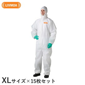 東レ 高通気タイプ化学防護服 リブモア(LIVMOA3000) XLサイズ お得な15枚セット__livmoa3000-xl-15