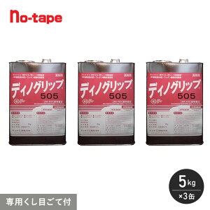 rjޗp E^nڒ fBmObv505 5kg×3ʁq45Ď{Hr__dg505-5-3