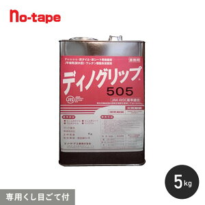 rjޗp E^nڒ fBmObv505 5kgq15Ď{Hr__dg505-5