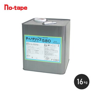lHŗp E^nڒ fBmObv580 16kgq12Ď{Hr__dg580-16