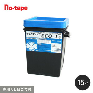 y1ISi|Cg2{zrjEP^Cp ANnG}V`ڒ fBmObvECO-1 15kg__dgeco1-15