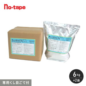 ���\�菰�p �E���^�������n�ڒ��� �f�B�m�O���b�vF-1 6kg×2�܁q��24���Ď{�H�r__dgf1-6-2