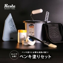 楽天市場】ペイントセットの通販