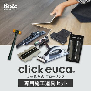 NbNeucap {H7_Zbg__dg-set-click