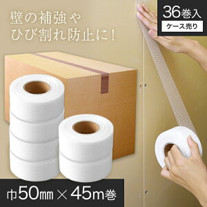 �t�@�C�o�[�e�[�v �y�P�[�X���E���������z �i36����/���j ��50mm×45M��__kgjf-a-tp01-cs