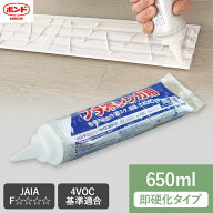 ボンド PX8000 変成シリコーン樹脂系接着剤 650ml 壁パネルの施工に最適__px8000-bond