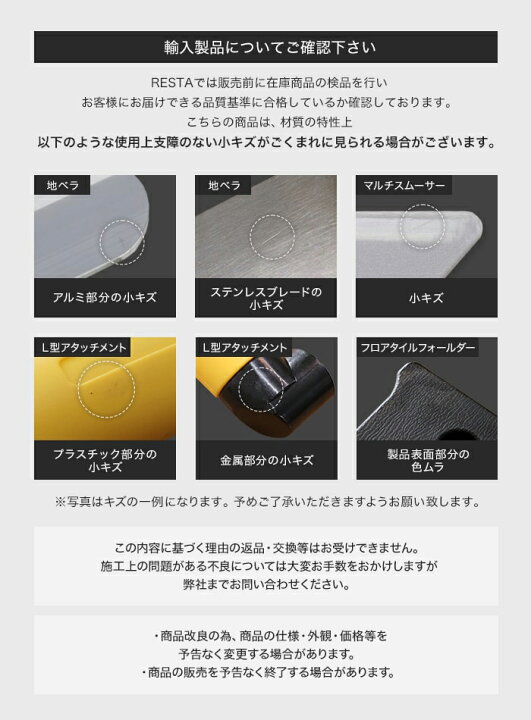 楽天市場】クッションフロア 道具 セット 貼りセット 道具5点セット__ 