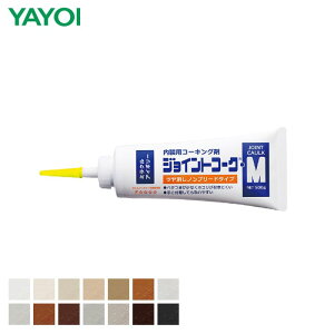 �R�[�L���O�� �����{�H�p �W���C���g�R�[�NM �J���[�V���[�Y 500g *230-409/230-419__m-