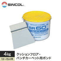 楽天市場】クッションフロア 接着剤の通販