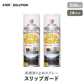 楽天市場 滑り止め スプレーの通販 楽天市場 滑り止め スプレーの通販
