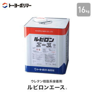 rjޗp E^nڒ rG[X 16kg i45Ď{Hj__ra-16