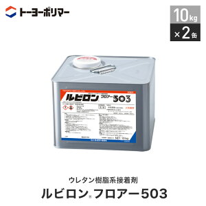 t[Op E^nڒ rtA[503 10kg×2ʃZbg i40Ď{Hj__rf503-10-2