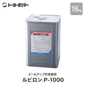 yS^Cvz ^CJ[ybgp s[Abv`ڒ rP-1000 18kg i180Ď{Hj__rp1000-18