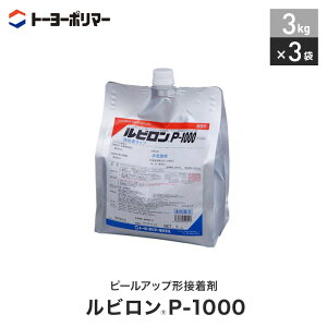 yS^Cvz ^CJ[ybgp s[Abv`ڒ rP-1000 3kg×3܃Zbg i90Ď{Hj__rp1000-3-3