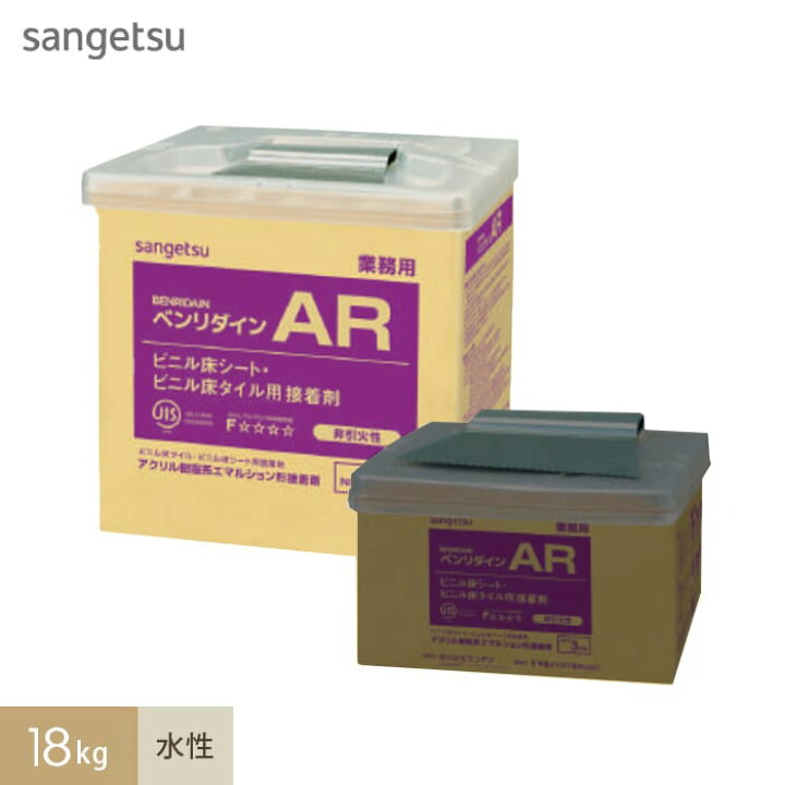 楽天市場】接着剤 ビニル床タイル・シート用 アクリル樹脂系 