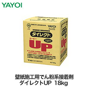 Cw ǎ{Hpł񕲌nڒ _CNgUP 18kg 218-301__fk218-301