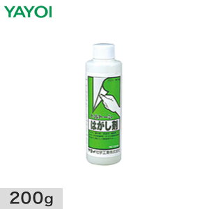 F܁E܃NXpgg[ 200g 242-013__fk242-013