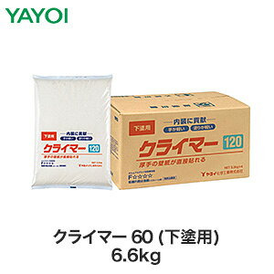���������n���h�p�p�e �N���C�}�[ 60 6.6kg 261-723__fk261-723