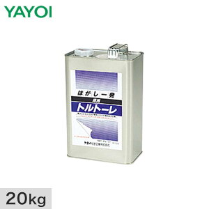 ���p ���p�g���g�[��20kg 299-101__fk299-101