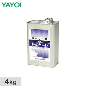 ���p ���p�g���g�[�� 4kg 299-102__fk299-102