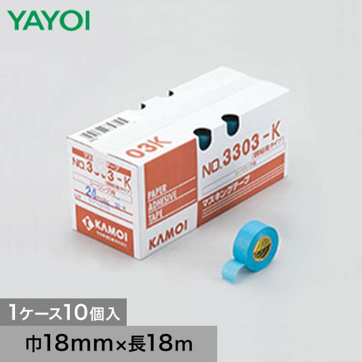楽天市場】養生材 マスキングテープ3033k（弱粘着タイプ）巾18mm×長 
