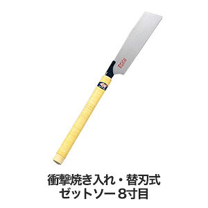 �ǁE���{�H���� �[�b�g�\�[ 8���� 379-232__fk379-232