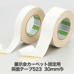 楽天市場 粘着テープ 生産国 日本 プロテクション 耐熱 人気ランキング161位 売れ筋商品