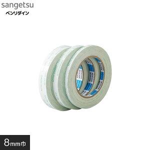 ʔėpʃe[v 0.15mm x 8mm x 20m__bb-301