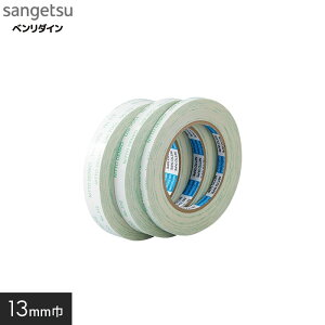 一般汎用両面テープ 0.15mm厚 x 13mm巾 x 20m巻__bb-302