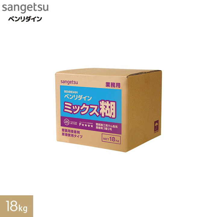 楽天市場 ビニル壁紙 特殊壁紙 掲示板クロス サンウォールヘス 漆壁紙など 用接着剤 ベンリダイン ミックス糊 18kg 307 Diyshop Resta リスタ 楽天市場店