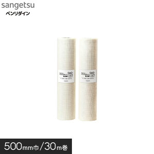 \ւŎ΍p{[h̕⋭ƌC lbgG 50cm×30m BB-311__bb-311