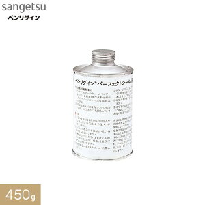 V[t ڃV[gpڏ p[tFNgV[ 450g__bb-382