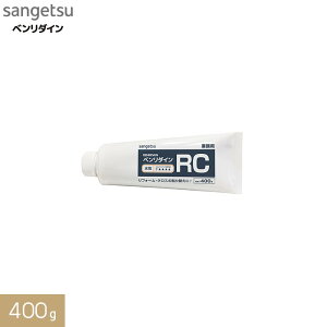 y\֎̗Cށz y[Xg^Cv x_C RC 400g BB-406__bb-406