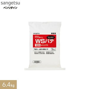 pe ΍p{[h̖ڒn x_C WSpe hEhpi60^120) 6.4kg*BB-419 BB-420