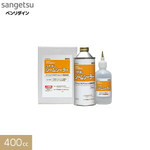 �N�b�V�����t���A �ڒn������ ������V�[���V�[���[�i�t400cc�{�e��Z�b�g�j__bb-536