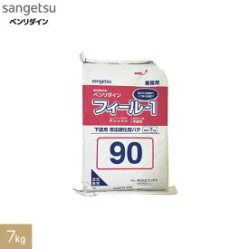パテ 石膏ボードの目地処理 ベンリダイン フィール-1 下塗用（60分/90分） 7kg*BB-539 BB-540