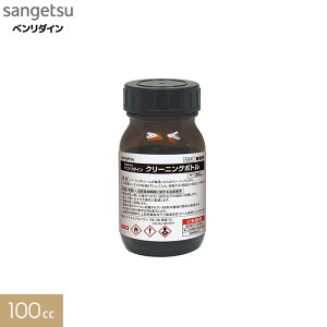 ڃV[gpڏ p[tFNgV[ N[jO{g 100cc__bb-544