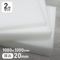 楽天市場】緩衝材 20mmの通販